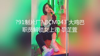 喜欢这种水嫩的感觉，【emilybaby】长得很可爱的杭州小美女，04年生才19岁，重点就在嫩~！！