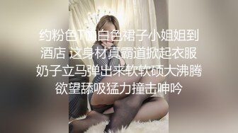 STP24811 2000网约美人妻，吃菠萝调情，玉足在裆下来回摩擦，小伙被迷得性欲勃发，暴操高潮呻吟