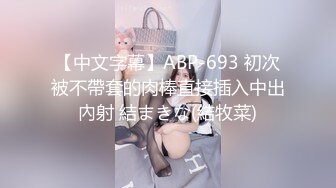 【新片速遞】网红脸长发巨乳妹子，特写主动掰穴粉蝴蝶，手持镜头拍摄销魂舌功口交，后入女上位超级销魂