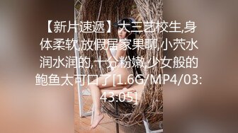 偷拍良家妇女的私密生活，私密保健会所【SPA养生之道】技师手指在逼里面打转转问骚货是什么感觉