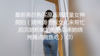 【全网独播】肥水不落外人田亲兄强插处女妹-李曼妮