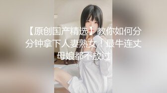 豹纹小少妇，以前很清纯，被3p之后骚的很，厕所来大战