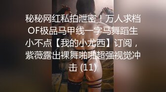 【新片速遞】 超级可爱床单模特身材白皙皮肤，黑丝美鲍极致网红脸