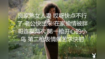 情侣间的爱情就是甜蜜，护士女友，干柴烈火，后入舌吻，经典姿势，无套艹得开开心心！