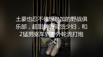  约极品美女酒店开房，强壮老哥不停操，翘起屁股后入猛顶，搞完没多久又想要，极度淫骚