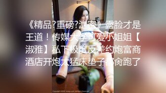 STP29946 ?娇嫩学妹? 极品校花极下海网红美少女 ▌小敏儿▌王者Cos安琪拉约拍 被摄影师内射中出 浓白精液疯狂溢出窄穴 VIP0600