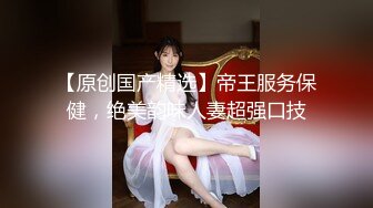 三个高质量丰满美女一起爱抚肉棒争相吞吐吸允，极品翘臀骑乘抽送互相帮助羡慕啊