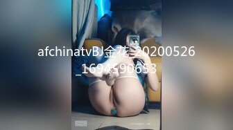 无水印10/29 巨乳人妻好想体验同时吃两根大肉棒你们操过这么大屁股VIP1196