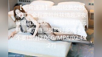 4/29最新 妹妹太有吸引力下药把她搞到手肆意爱抚吸吮玩弄狠狠射VIP1196