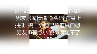 送同事漂亮老婆性感内衣~太诱惑强上了她