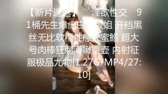 【柔情似淼】我和小妹妹去酒店 到了房间里我就去洗手间洗澡小妹妹拿起大黑牛自己玩喷水