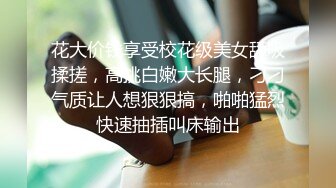 美女与男友开房爱爱 内裤都没有穿 各种体位玩弄太勐了