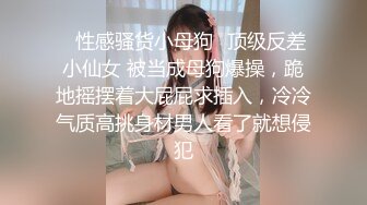 《咸猪手系列.国产街头伸手摸美女丝腿摸完就跑或假装钥匙掉到美女两腿间--光明正大的摸几下2