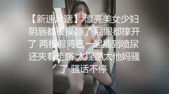 帅小伙约操娇小身材骚骚美女，迫不及待解开内衣，细腰美乳舔弄口交，扶着屁股猛顶，正入爆插小穴浪叫