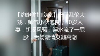 性福的女人