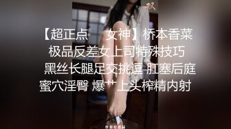 《极品CP☀️魔手☛外购》价值千元巨作！商场全景4K镜头偸拍女卫各种大屁股小姐姐方便~好多气质美女应接不暇好过瘾 (2)