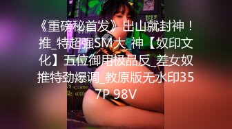 【自整理】92场的金牌手活女技师，玩弄大鸡巴那叫一个绝，能把猛男搞得精尽人亡！【106V】 (49)