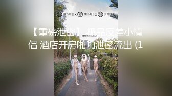 性感丰满少妇跟小白脸酒店啪啪超诱人