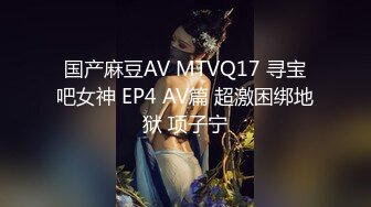 麻豆传媒 MCY0082 极品淫娃女仆靠逼上位 李允熙【水印】