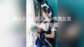 【新片速遞 】 ✿网红女神✿ 极品白虎名器01年在校大学生▌米娜学姐 ▌情趣连体黑丝 双具玩弄双洞抽插 高潮淫滑浆汁诱人粉嫩小穴