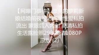 情人穿老婆的丝袜