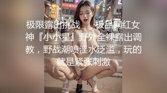 星空传媒 XK-8160《酒馆性事》友情万睡-美女学姐用丰满的肉体帮我度过人生的低潮