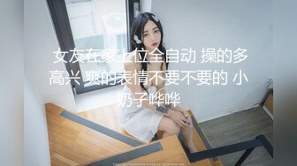 大奶少妇 被无套输出 骚叫不停 稀毛鲍鱼 奶子饱满