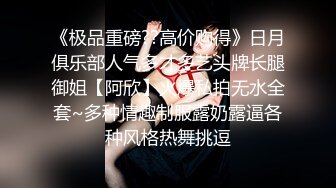 STP29138 全国探花阿刚酒店约外围黑丝爆乳御姐背着男友出来做，骚气满满说鸡巴好大受不了 VIP0600