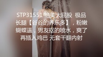 《震撼?宅男》青春无敌?抖音风?170长腿人气小仙女【咚小姐】私拍各种制服情趣卡点BGM裸舞衣服跳着跳着就没了