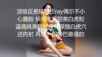 高颜值英日混血TS美妖「Anna」OF露脸大尺度私拍 行走的后庭榨汁机精液提取器【第四弹】 (2)