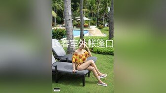 唐安琪内部私购 NO.003 黑色短裙写真