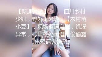 寻花偷拍系列-男主3500约操身材苗窕的洋装美女…