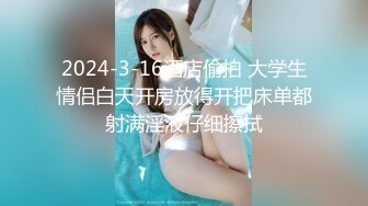 国产麻豆AV MDX MDX0077 欠债女子贩卖身体 林思妤