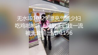 后入微熟骚逼少妇(听声可射)