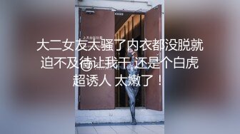 小宝约会可爱型极品小美女 黑裙性感身材丰腴肉肉的 白皙光滑抱着真是爽，骑上去揉捏驰骋啪啪耸动狠狠碰撞