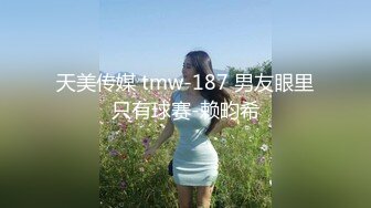 无套爆操白嫩女友大饱眼福