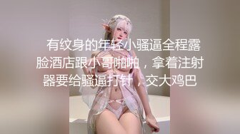 《极品CP❤️重磅泄密》厕拍达人景区女公厕偸拍后续10❤️各种高质量气质小姐姐方便~姿态百出赏逼赏脸有美女有极品逼