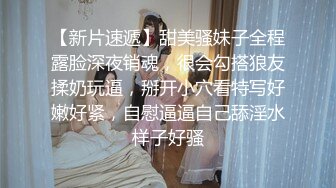 STP29697 ?果冻传媒? YCM052  试婚大作战 - 上▌斑比 ▌女神性感挺尖乳粒 超级湿嫩白虎一线天 无套龟头顶宫内射浇筑