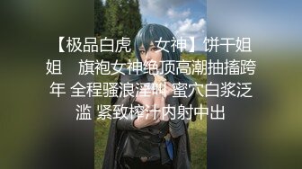 ✨极品换妻NTR✨淫妻绿帽：蒙着老婆的眼睛，和单男一起3P淫妻，是谁的鸡巴在里面动？