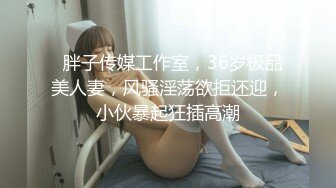 小嫂子给大哥做服务 把鸡巴撩起来口活摸奶子 直接插入 浪叫不断