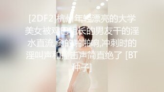 已婚少妇炮友