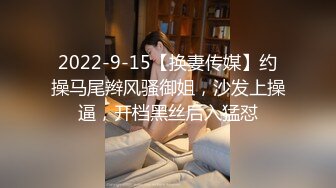 《百度云泄密》被闺蜜曝光的美女空姐下班后的淫乱私生活 (23)