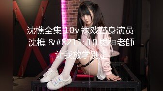 全网第一个女屌探花【魅族女皇】12.09午夜户外勾搭屌丝男跟回家啪啪做爱 干的特有感觉 小逼全是白浆