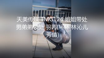 大长腿包臀裙御姐 迫不及待舌吻揉胸 退下内裤埋头口交 扣穴抬腿侧入抽插猛操