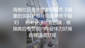 精东影业 JD-113 《不良教师》清纯学妹惨遭麻辣教师调教