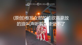 STP13400 台湾SWAG『Arielbb』干醉酒女同事 大量內射操爆公司女神无套内射