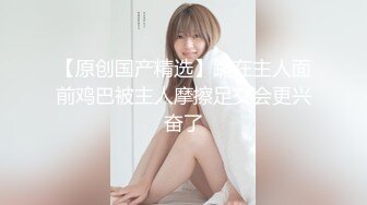 【反差骚货】颜值美少妇瑶瑶和大屌老外男友一起吃自助餐，吃饱回房间吃精液