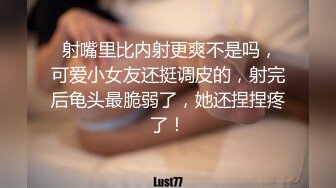 ❤️ 女护士个人隐私自慰视频全部流出最新黑客破_解网_络摄_像头药店地址泄露偷拍