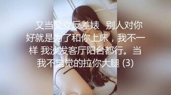 愛豆傳媒 IDG5443 怒操下屬的嬌媚女友 若雨