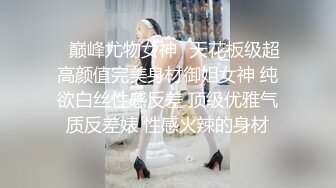 STP28181 纯欲系天花板美少女！情趣耳朵小铃铛！被炮友揉捏奶子，揉搓小穴低低呻吟，抓着JB吸吮舔弄 VIP0600